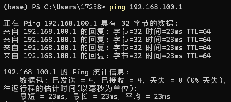 windows_ping
